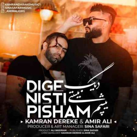 Kamran Darake & Amirali – Dige Nisti